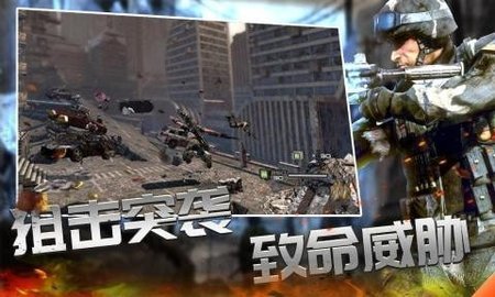 战线精英枪战王者(2)