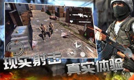 战线精英枪战王者(3)
