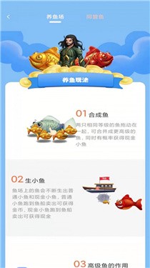 一起当海王安卓版图1