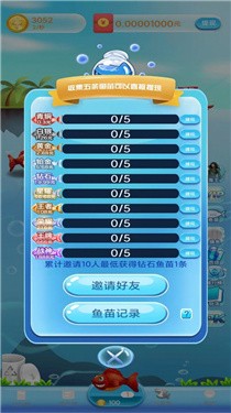 一起当海王安卓版图4