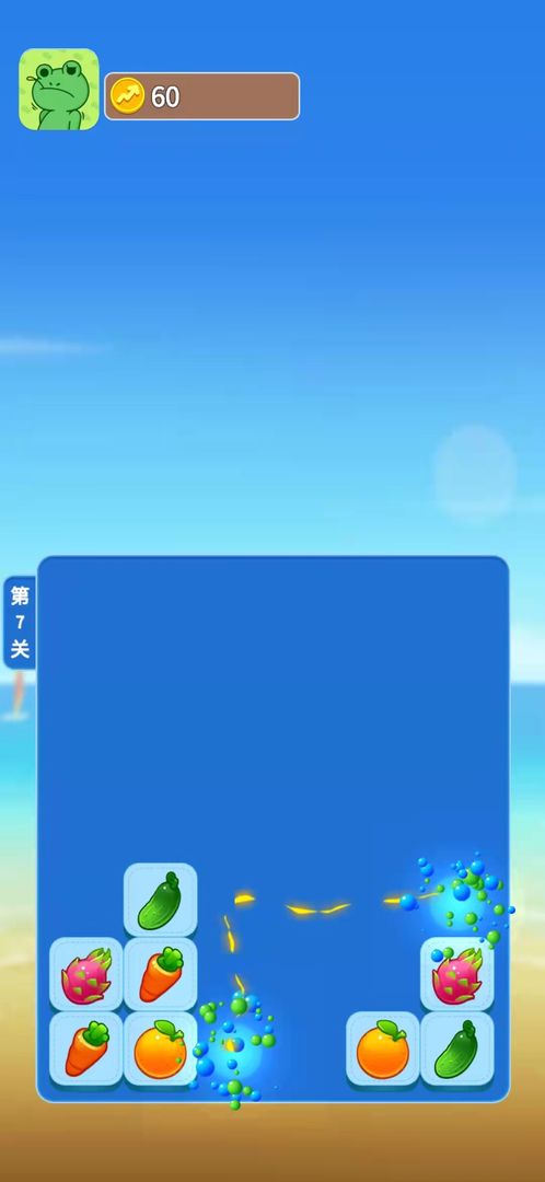 富豪连连看安卓免费版图2