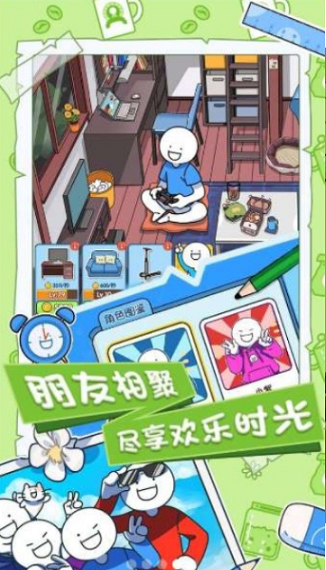 小蓝的打工日常(3)