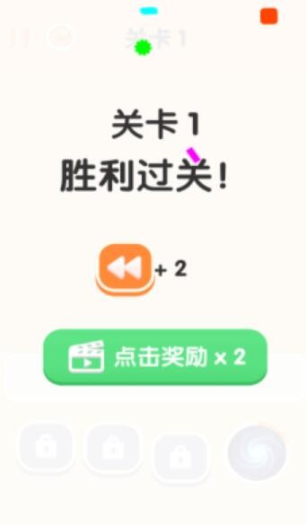 三三消除安卓直装版图1