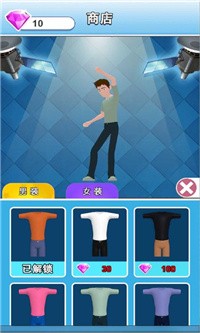 情侣投壶游戏官方最新版图1