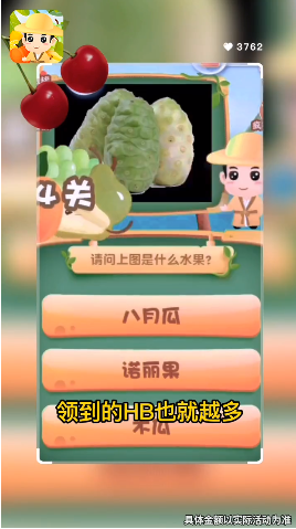 水果大百科安卓免费版(1)