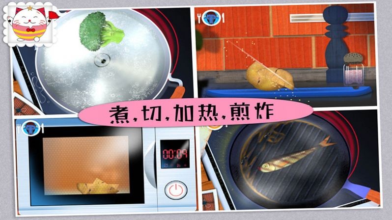米加世界迷你寿司图2