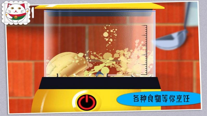 米加世界迷你寿司图3