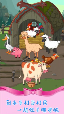魔法城堡米加世界游戏官方版图1
