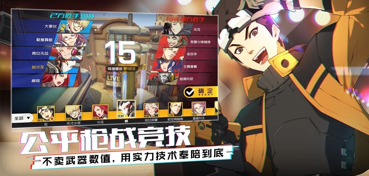 王牌战士国际服游戏无广告版图3
