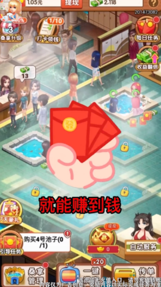 皇上请宽衣图2