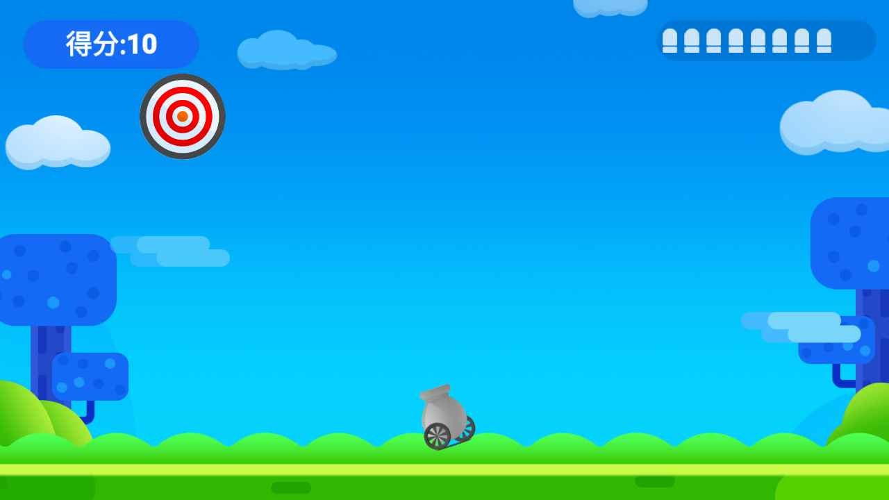 十环射手最新版图1
