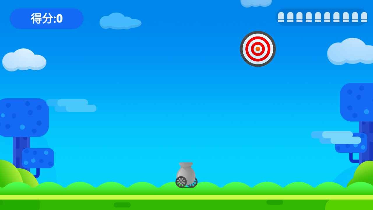 十环射手最新版图3
