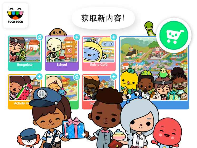 托卡世界三丽鸥游戏纯净最新版图3