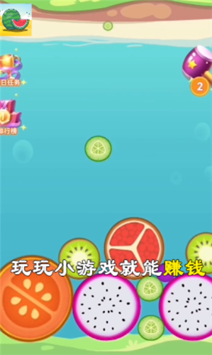 西瓜达人手游版图1
