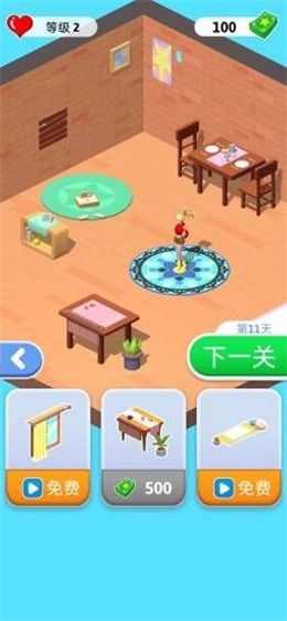 天生爱作对安卓官方版图3