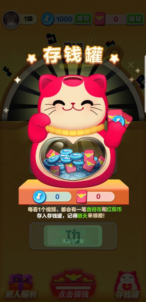 姐就爱美甲无广告版图1