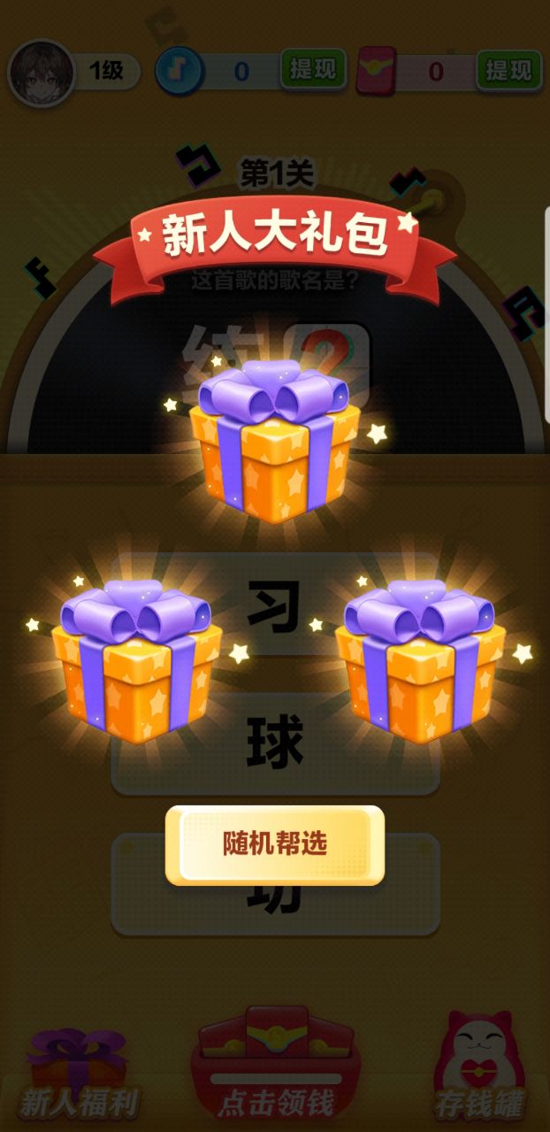姐就爱美甲无广告版图2