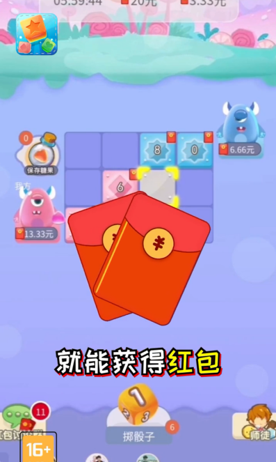 果冻跳板手游无广告版图1