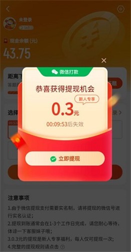 我为拼图狂安卓版(1)