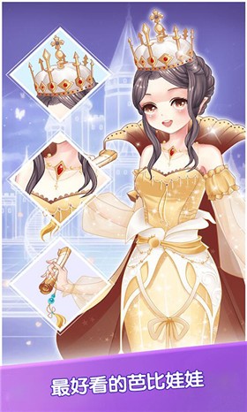 芭比娃娃装扮派对手机正版