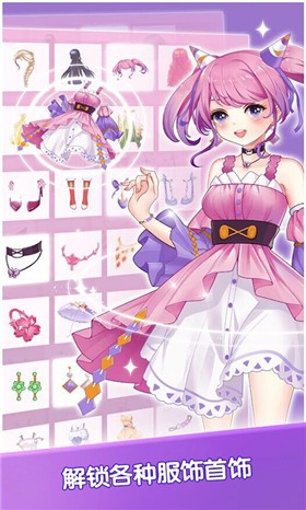 芭比娃娃装扮派对手机正版