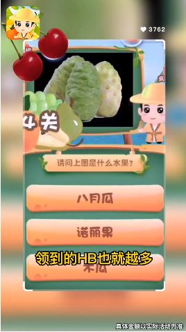 美食大百科官方版图1