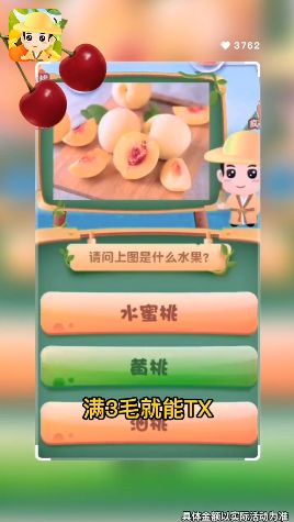 美食大百科官方版图3