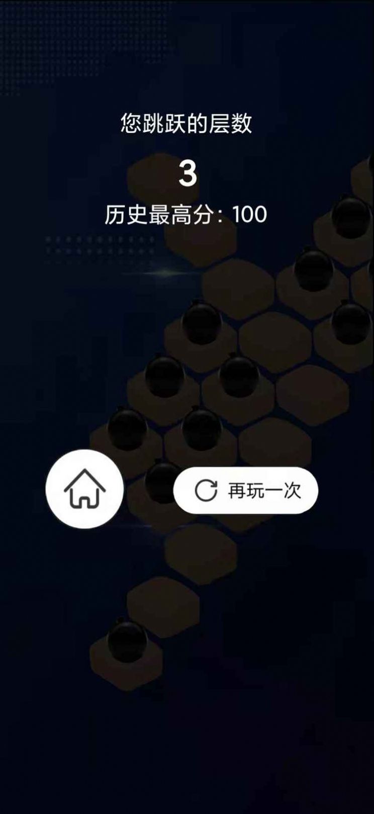 冒险爬爬爬游戏官方版图1