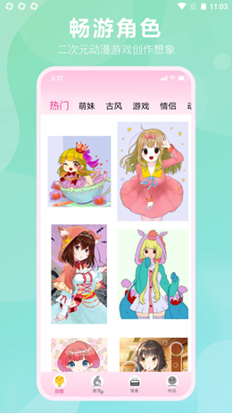 漫次元涂色游戏无广告版图2