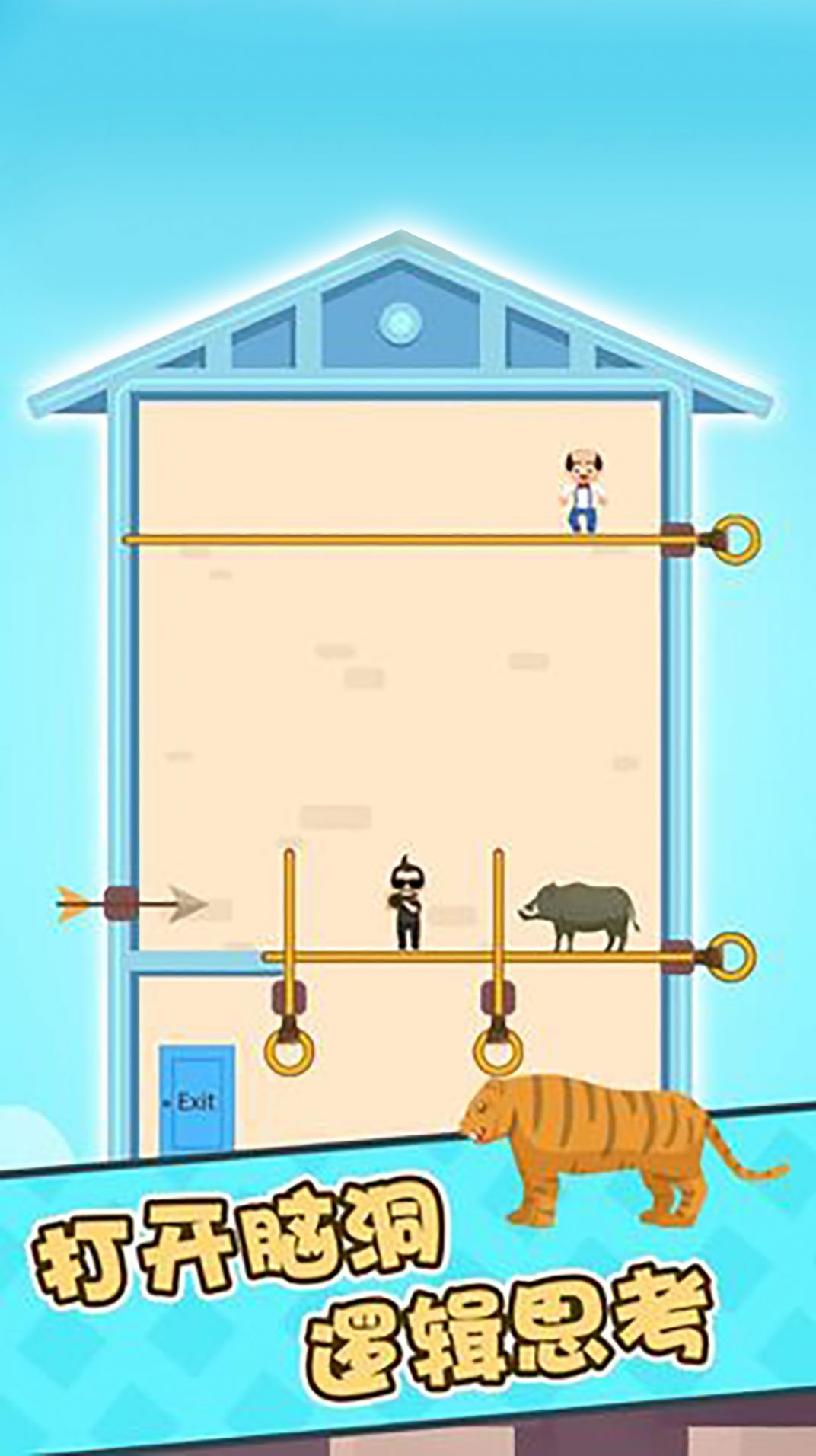 作死小能手手游直装版图2