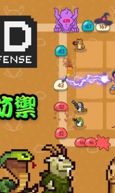 动物随机防御最新免费版图3