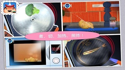 托卡厨房学做饭手游直装版图1