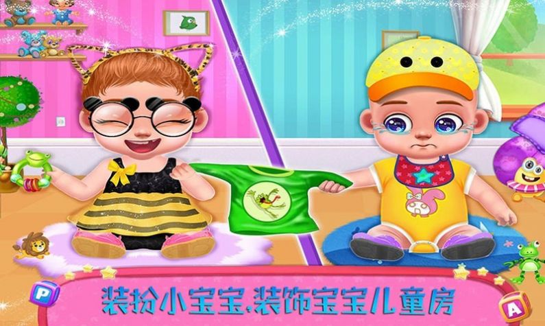 我的公主小宝宝直装游戏版图3