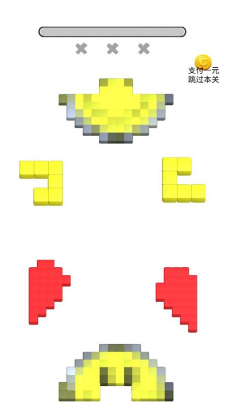 模拟方块拼图免费版图2
