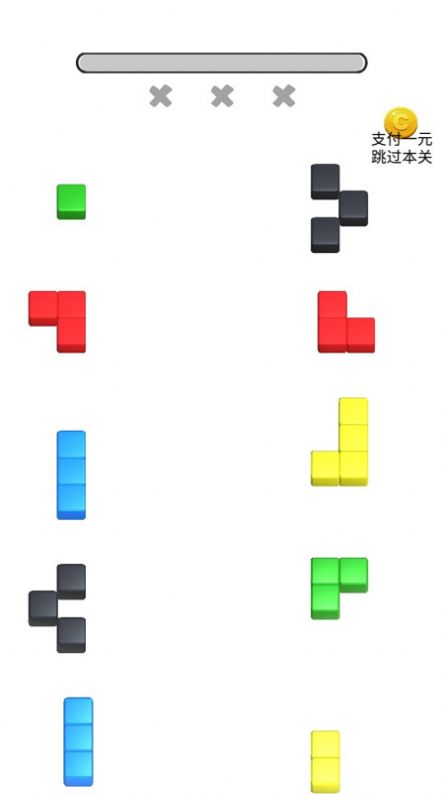 模拟方块拼图免费版图3
