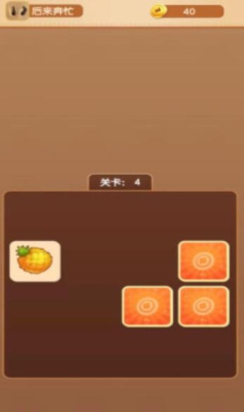 翻牌大赢家安卓直装版图1
