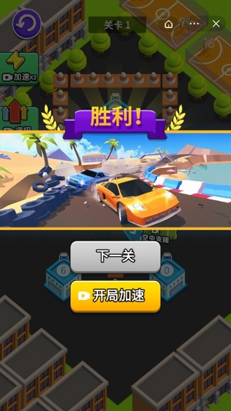 汽车工厂掠夺正版图2