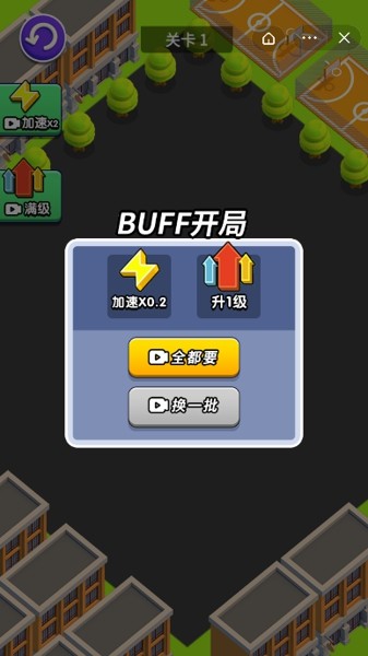 汽车工厂掠夺正版图3