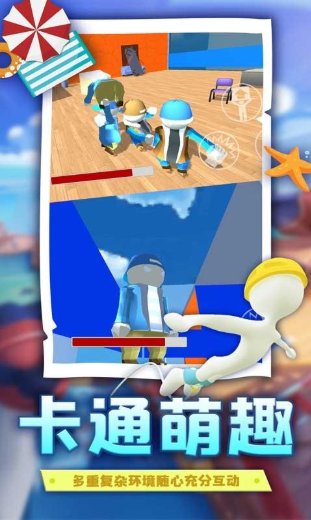 人类帮派跌落梦境游戏官方版(2)