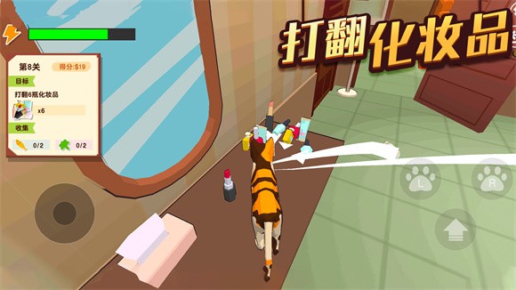 猫咪破坏王官方版图3