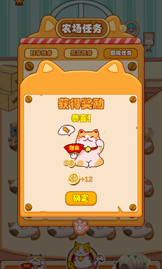 咪哆农场最新版图1