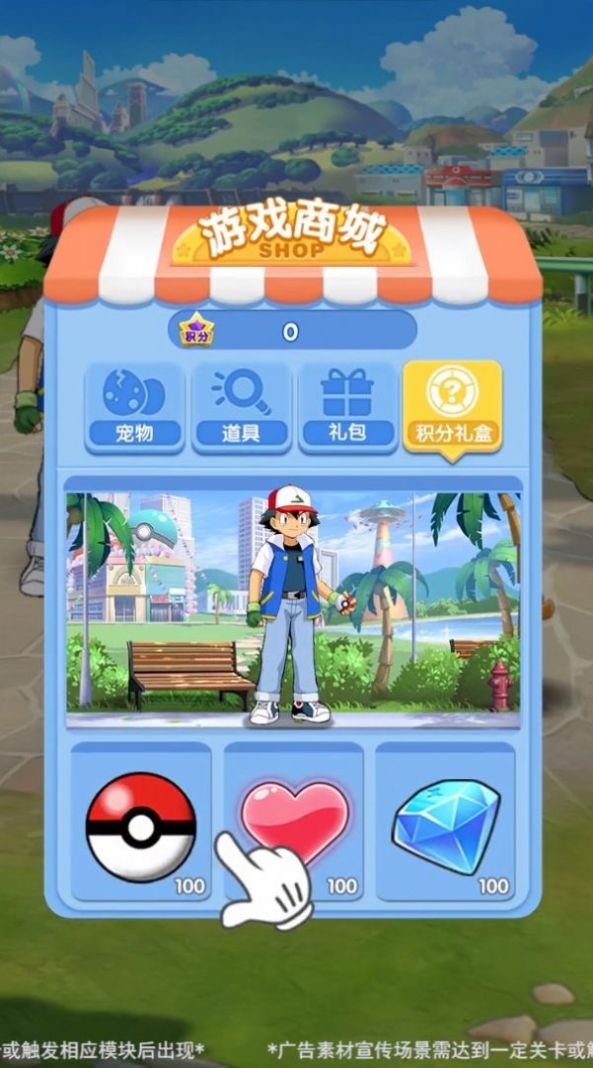 圈地大冒险无广告版图2