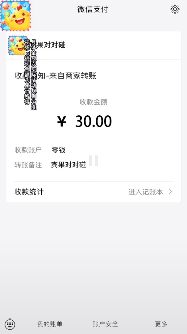 宾果对对碰手游版图1