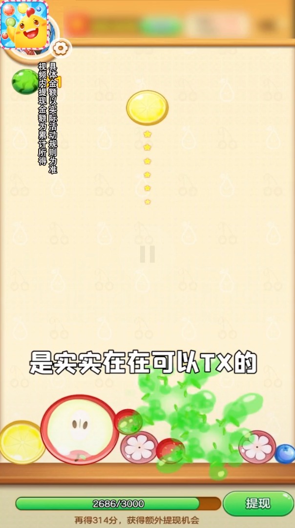 宾果对对碰手游版图2