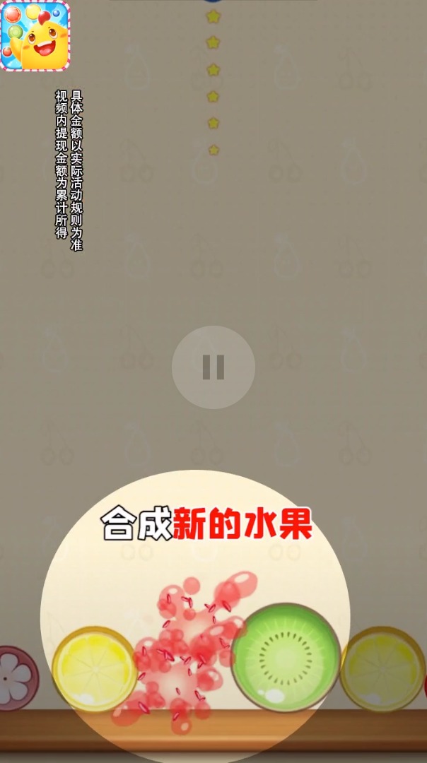 宾果对对碰手游版图3