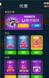 翻转摩托艇手机免费版图1