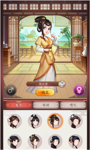 鉴宝大亨最新免费版图4