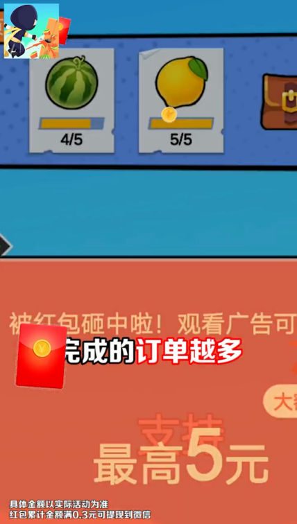 我飞刀贼溜手机免费版图1
