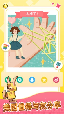 像素小画家(1)