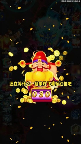 空中飞机大战无广告版图1